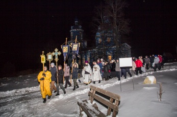 Крещение Господне Крещение Господне